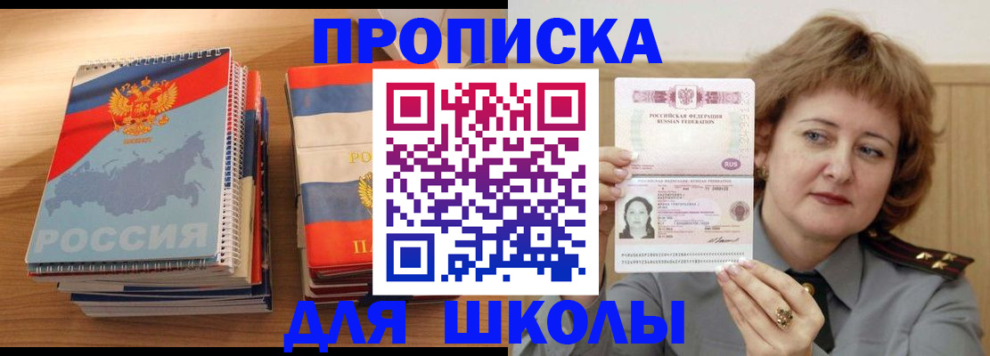 регистрация в Данилове