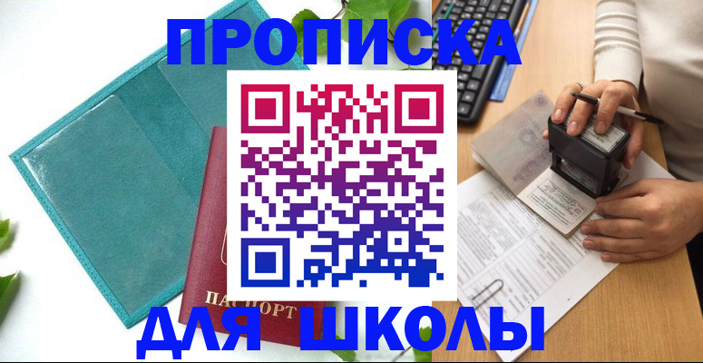 форма 3 в Данилове